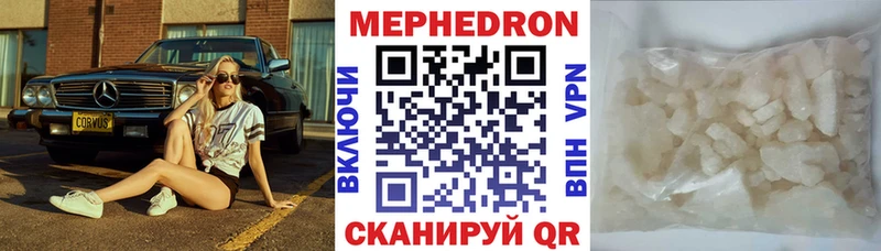 Купить Alpha PVP  Вейп ТГК  Гашиш  Конопля  COCAIN  Меф  Апшеронск