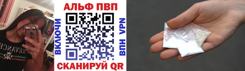 Купить где  Апшеронск  Альфа ПВП СК КРИС 