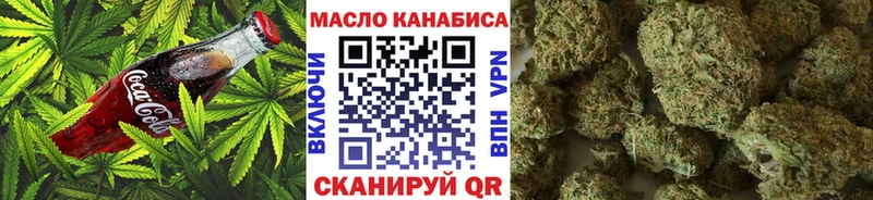 Еда ТГК марихуана  Купить закладки  Апшеронск 