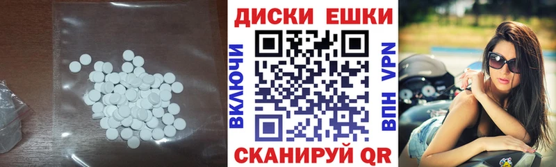 Ecstasy бентли  Купить закладки  Апшеронск 