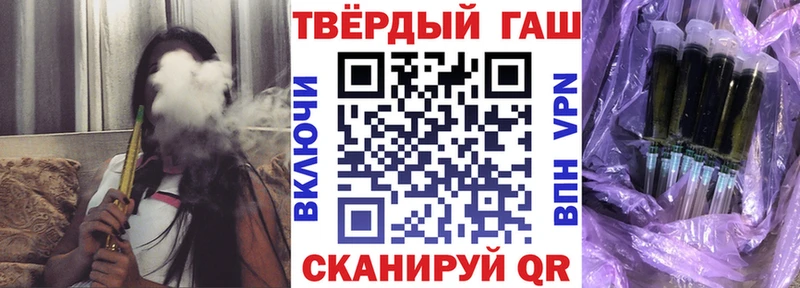 Купить закладки  Апшеронск  ГАШ 40% ТГК 