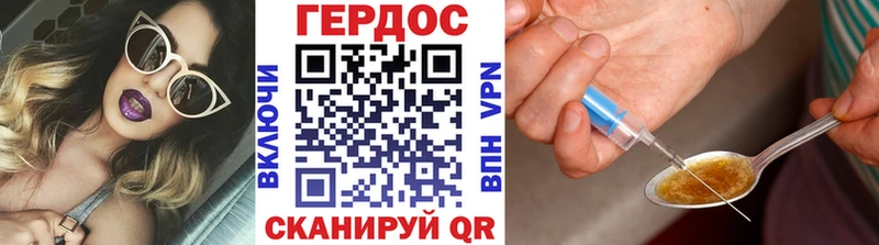 Купить закладки  Апшеронск  ГЕРОИН Афган 