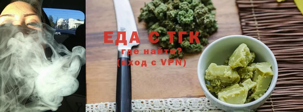 MESCALINE Волоколамск