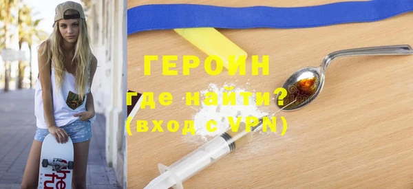 прущая мука Волосово