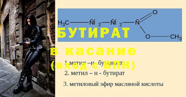 прущая мука Волосово