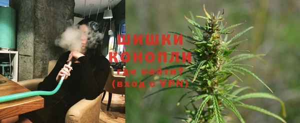 мяу мяу кристалл Володарск