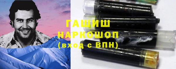 MESCALINE Волоколамск
