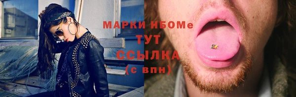 мяу мяу кристалл Володарск