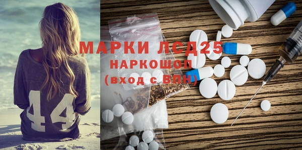 мяу мяу кристалл Володарск
