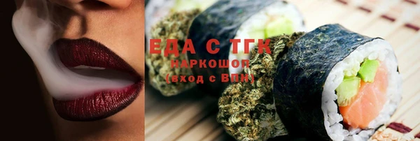 прущая мука Волосово