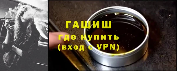 MESCALINE Волоколамск