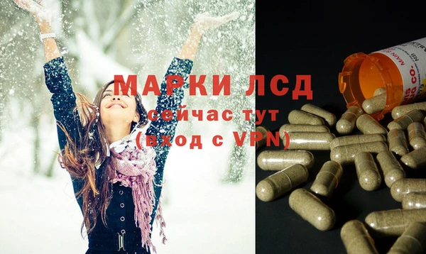MESCALINE Волоколамск