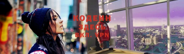мяу мяу кристалл Володарск