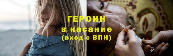 MESCALINE Волоколамск