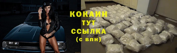 прущая мука Волосово