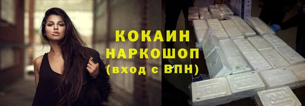 MESCALINE Волоколамск