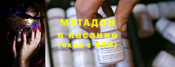 MESCALINE Волоколамск
