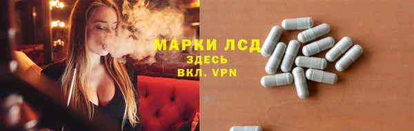 MESCALINE Волоколамск