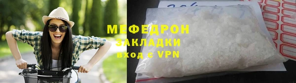 MESCALINE Волоколамск
