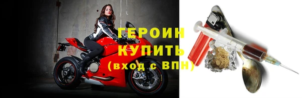 MESCALINE Волоколамск