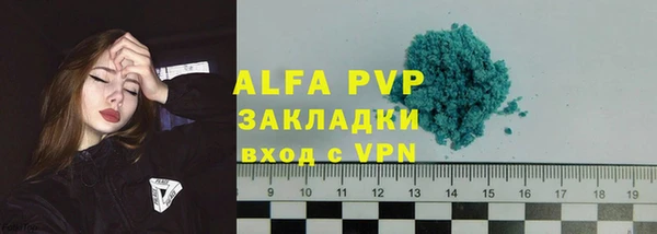 прущая мука Волосово