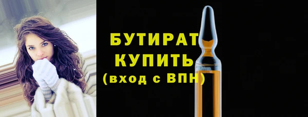 MESCALINE Волоколамск