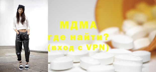 мяу мяу кристалл Володарск
