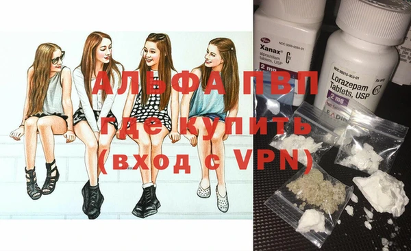 мяу мяу кристалл Володарск