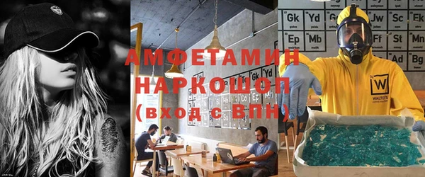 MESCALINE Волоколамск