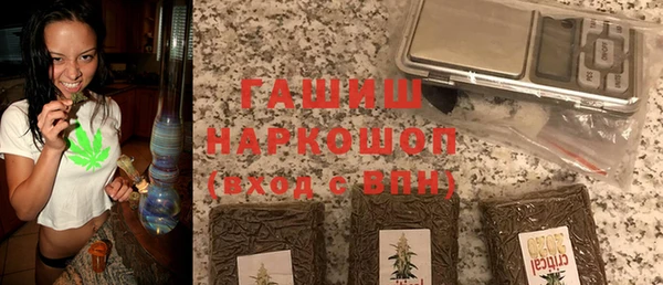 мяу мяу кристалл Володарск