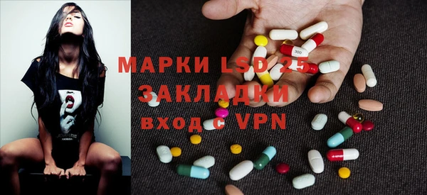 мяу мяу кристалл Володарск