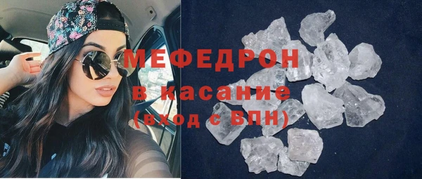 MESCALINE Волоколамск