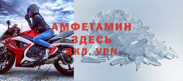 MESCALINE Волоколамск