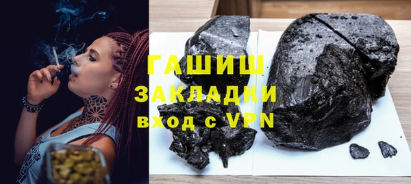 прущая мука Волосово