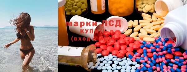 мяу мяу кристалл Володарск