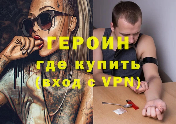 мяу мяу кристалл Володарск