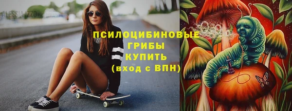 мяу мяу кристалл Володарск
