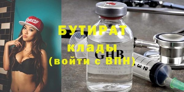 прущая мука Волосово