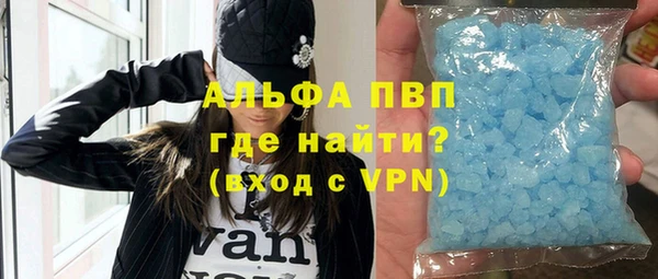 MESCALINE Волоколамск