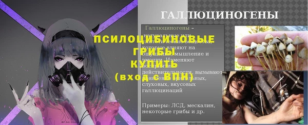 MESCALINE Волоколамск