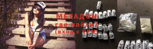 мяу мяу кристалл Володарск