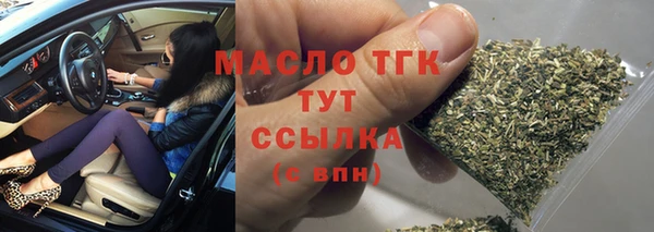 мяу мяу кристалл Володарск