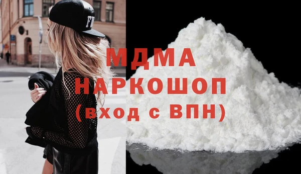 MESCALINE Волоколамск