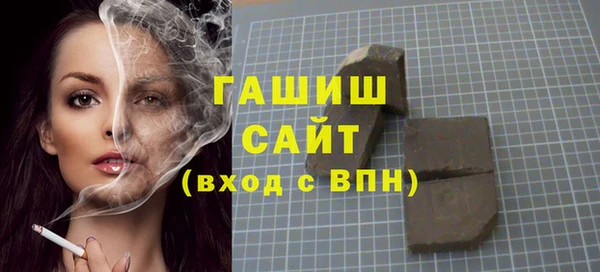 прущая мука Волосово