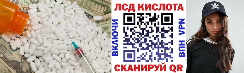 Лсд 25 экстази ecstasy  Купить где  Апшеронск 