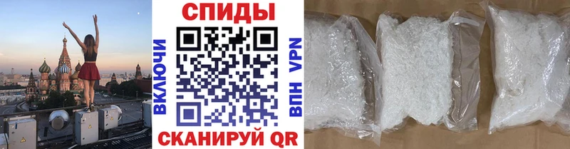 МЕТАМФЕТАМИН пудра  Купить закладки  Апшеронск 