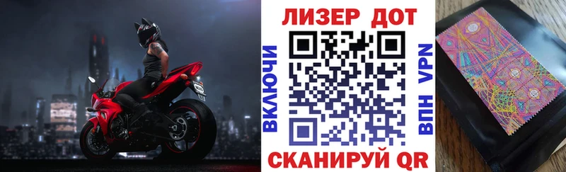 Купить где  Апшеронск  Марки NBOMe 1500мкг 