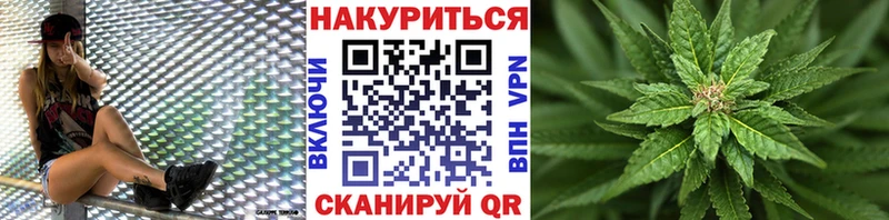 Бошки марихуана VHQ  Купить где  Апшеронск 